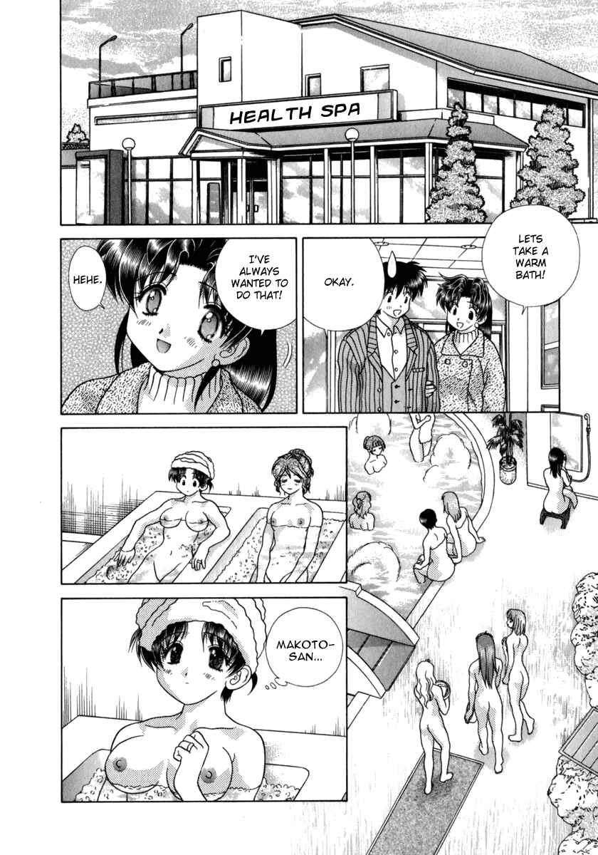 Page 7 Chapter 177 Futari Ecchi