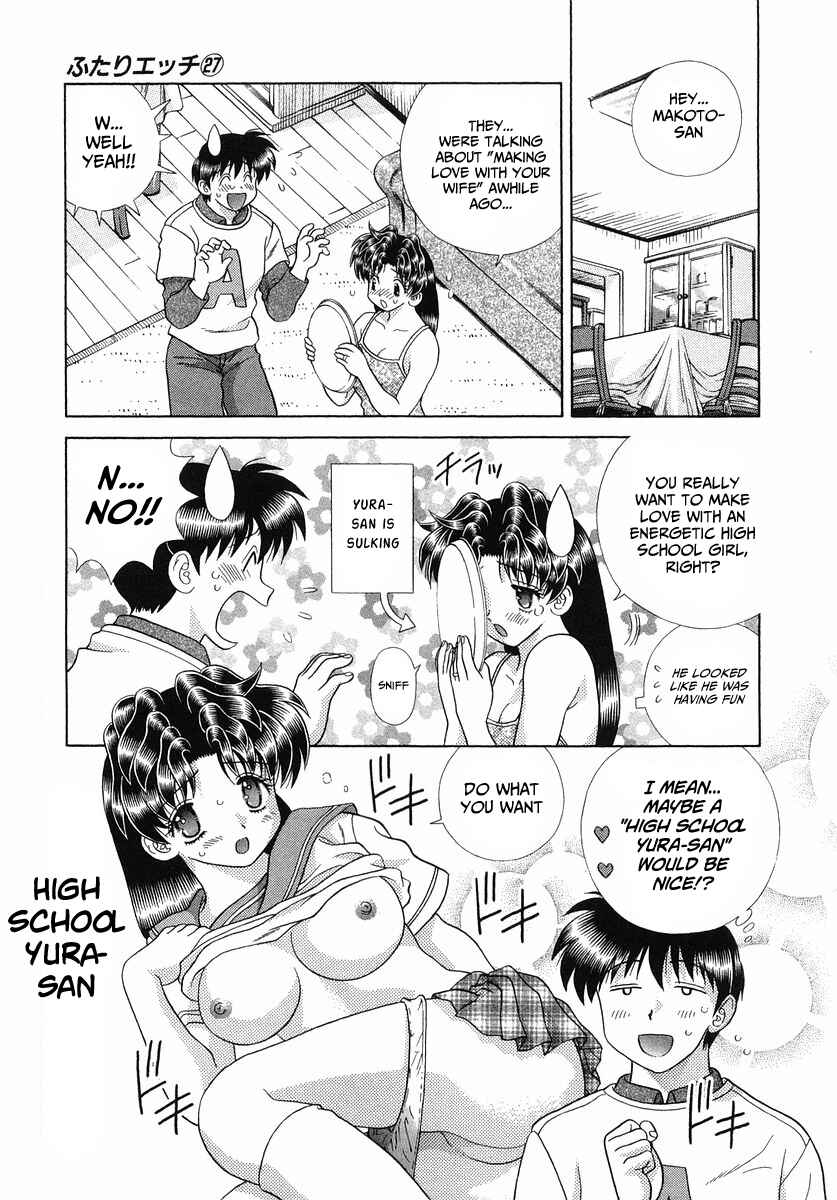 Page 15 Chapter 256 Futari Ecchi
