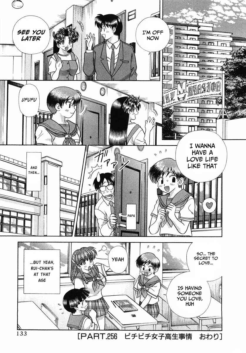 Page 19 Chapter 256 Futari Ecchi
