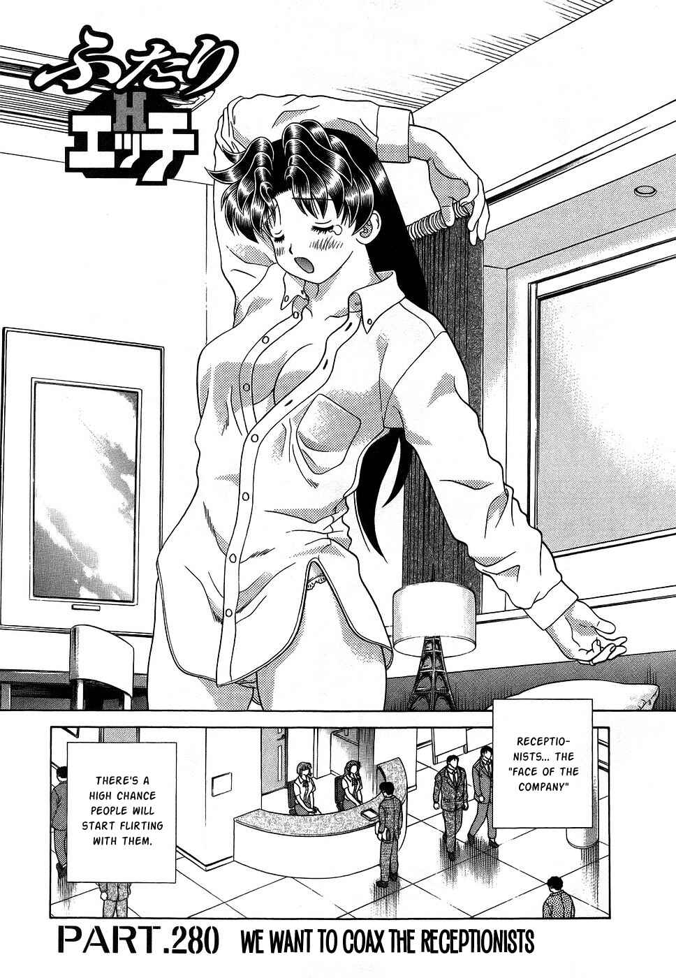 Page 1 Chapter 280 Futari Ecchi