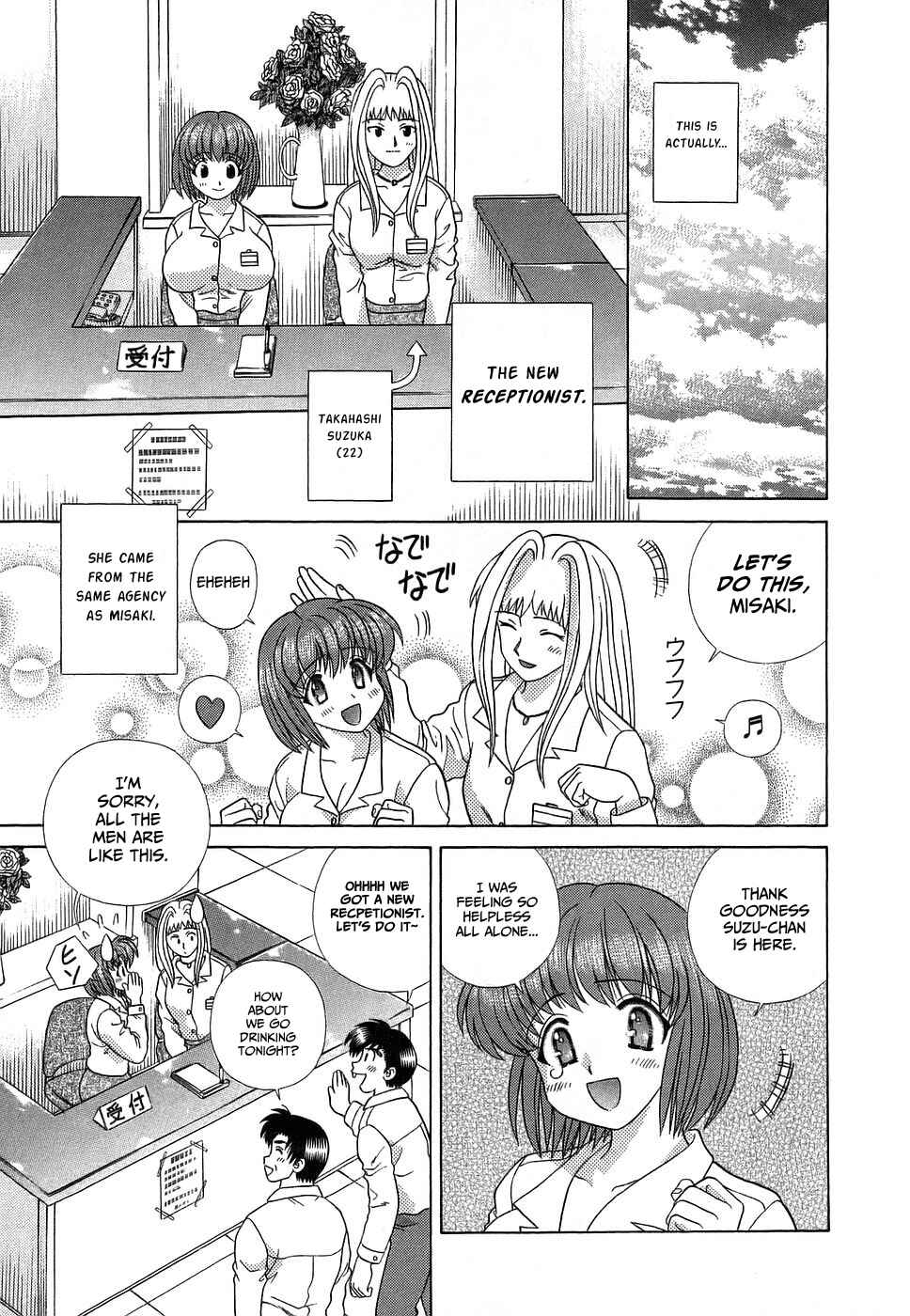 Page 3 Chapter 280 Futari Ecchi
