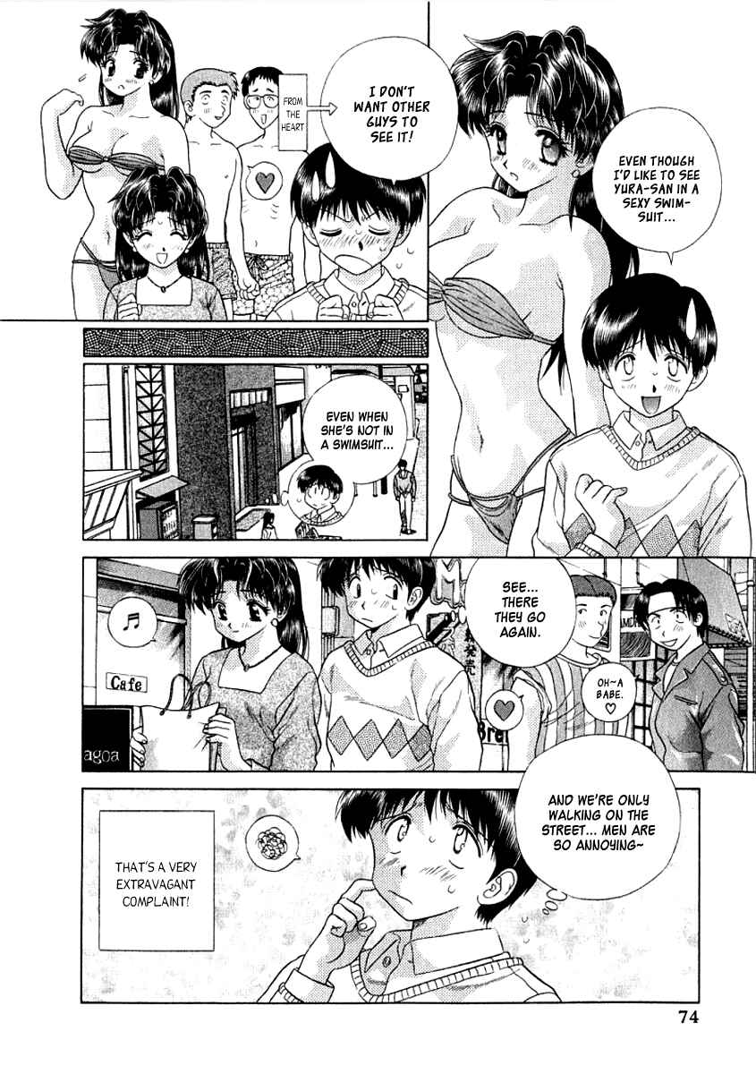Page 3 Chapter 75 Futari Ecchi