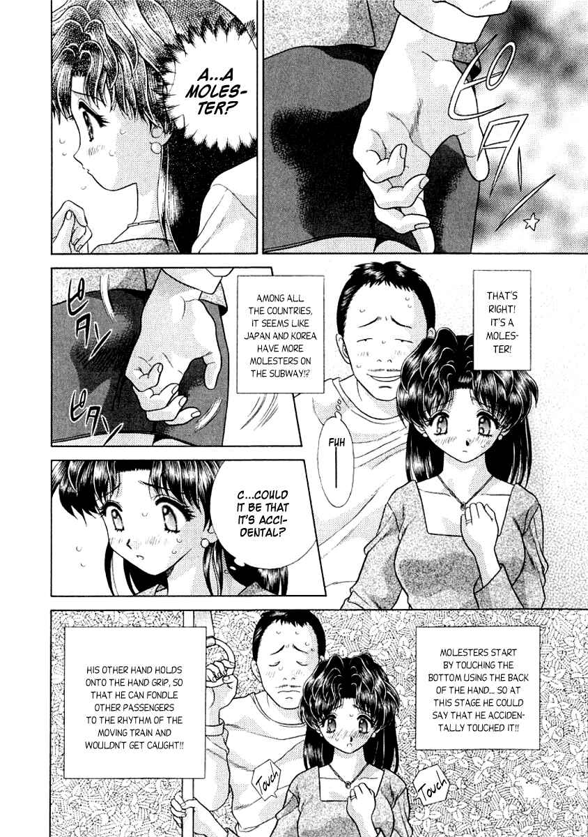 Page 5 Chapter 75 Futari Ecchi