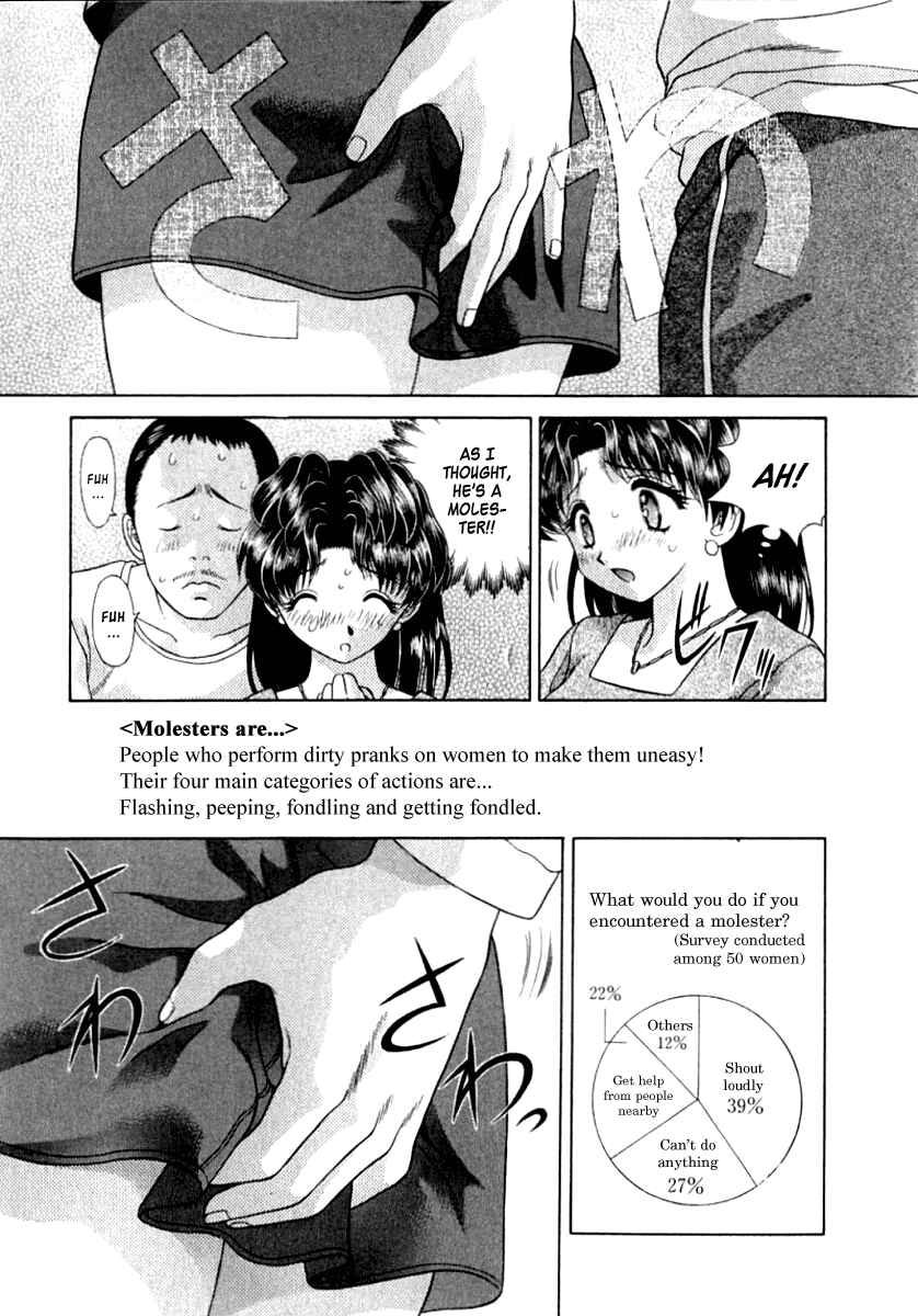 Page 6 Chapter 75 Futari Ecchi