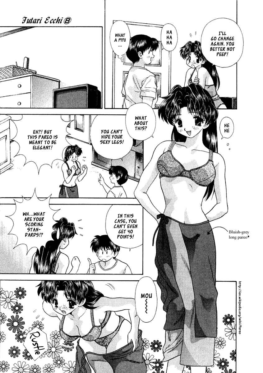 Page 5 Chapter 76 Futari Ecchi