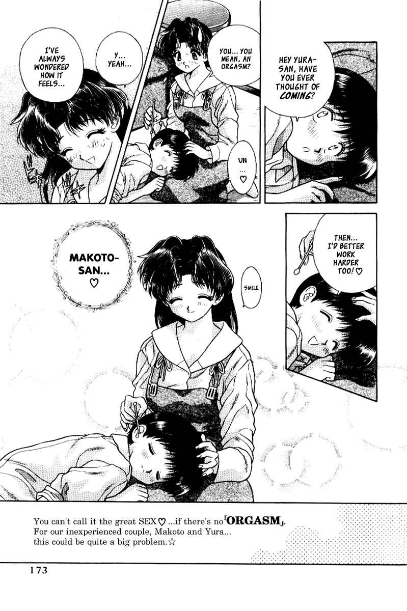 Page 13 Chapter 70 Futari Ecchi