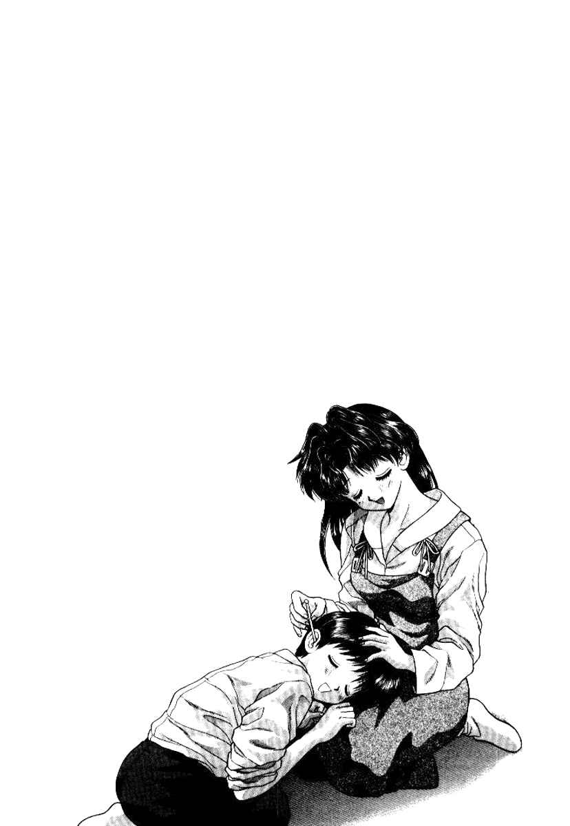 Page 15 Chapter 70 Futari Ecchi