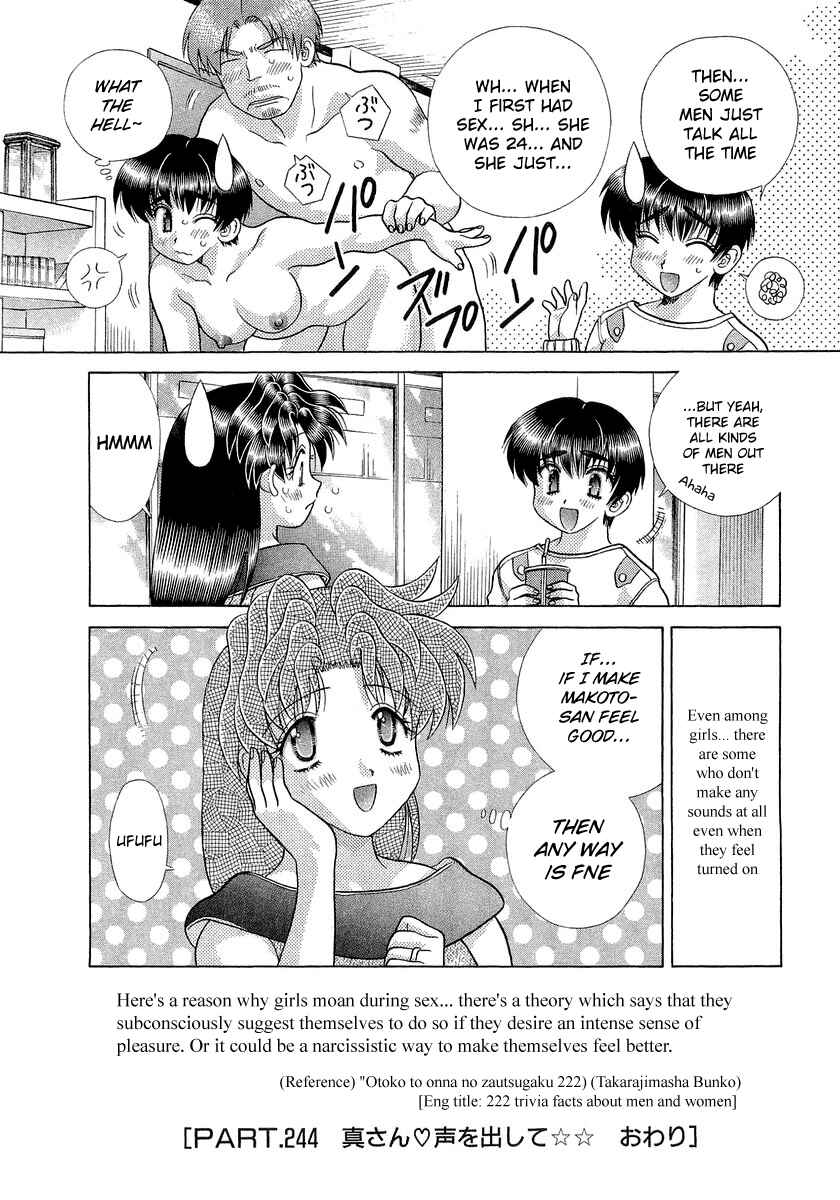 Page 19 Chapter 244 Futari Ecchi