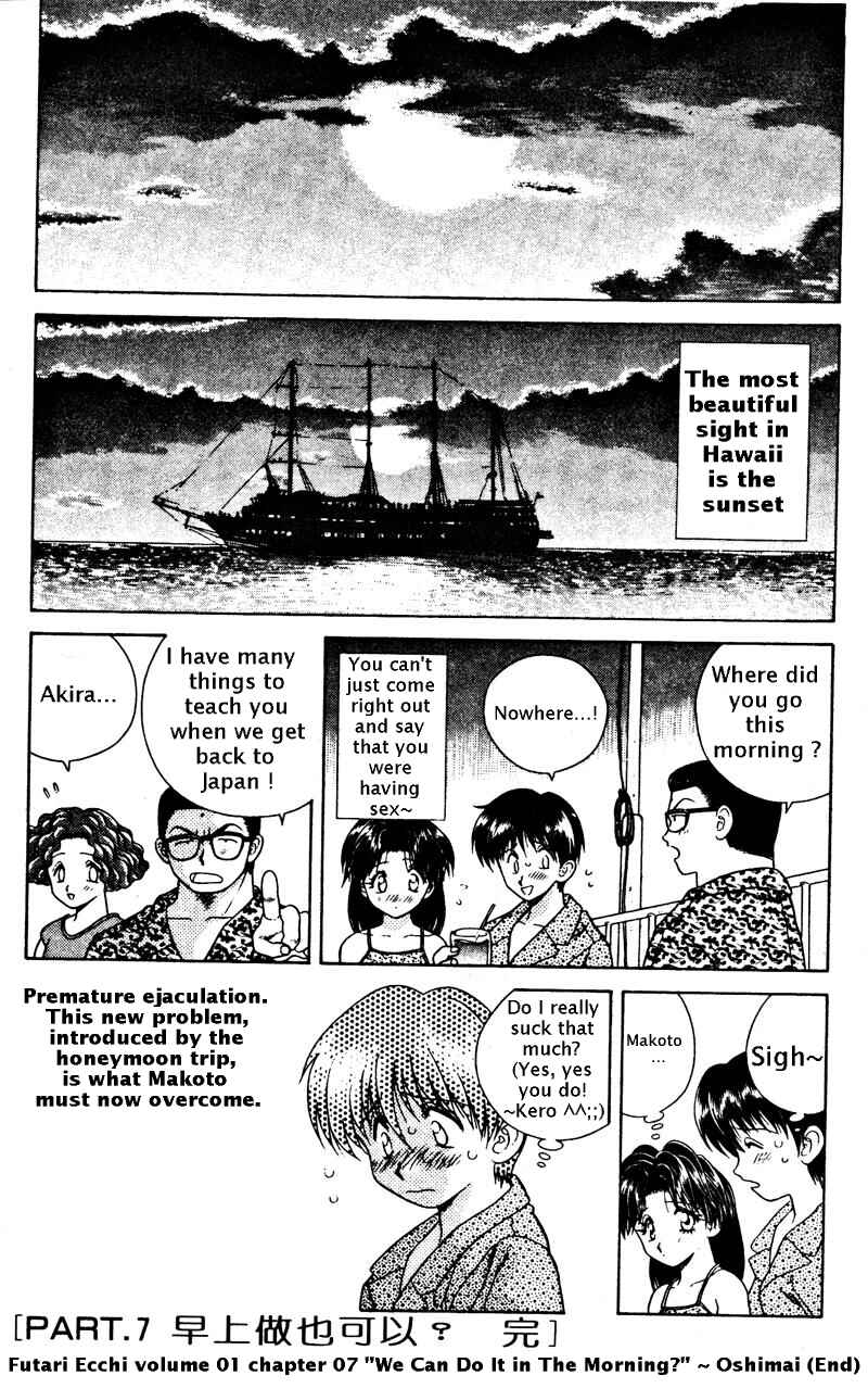 Page 17 Chapter 7 Futari Ecchi