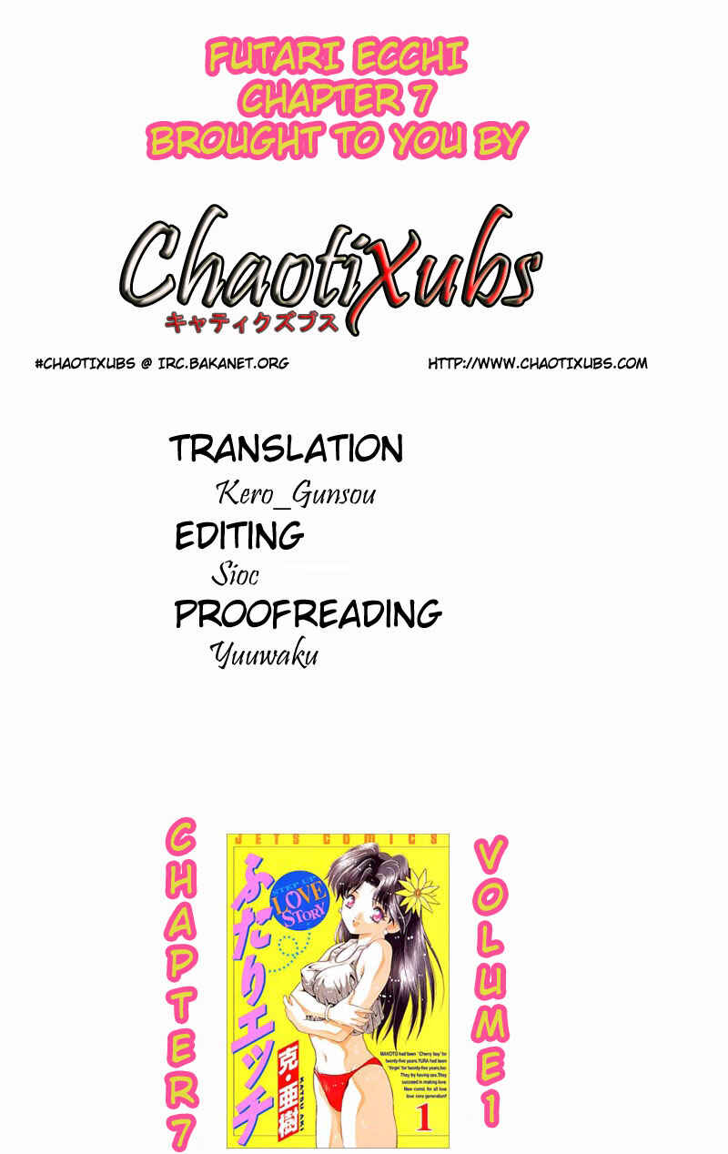 Page 18 Chapter 7 Futari Ecchi