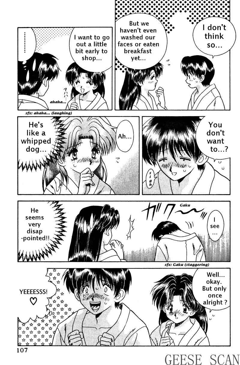 Page 5 Chapter 7 Futari Ecchi
