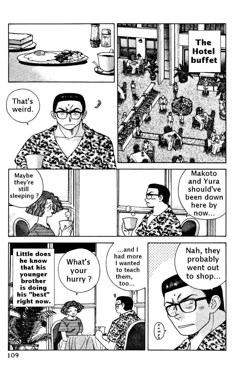 Page 7 Chapter 7 Futari Ecchi