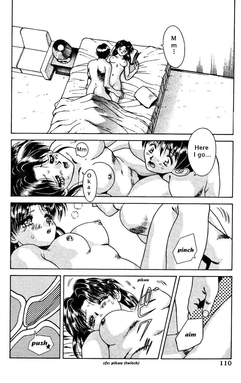 Page 8 Chapter 7 Futari Ecchi