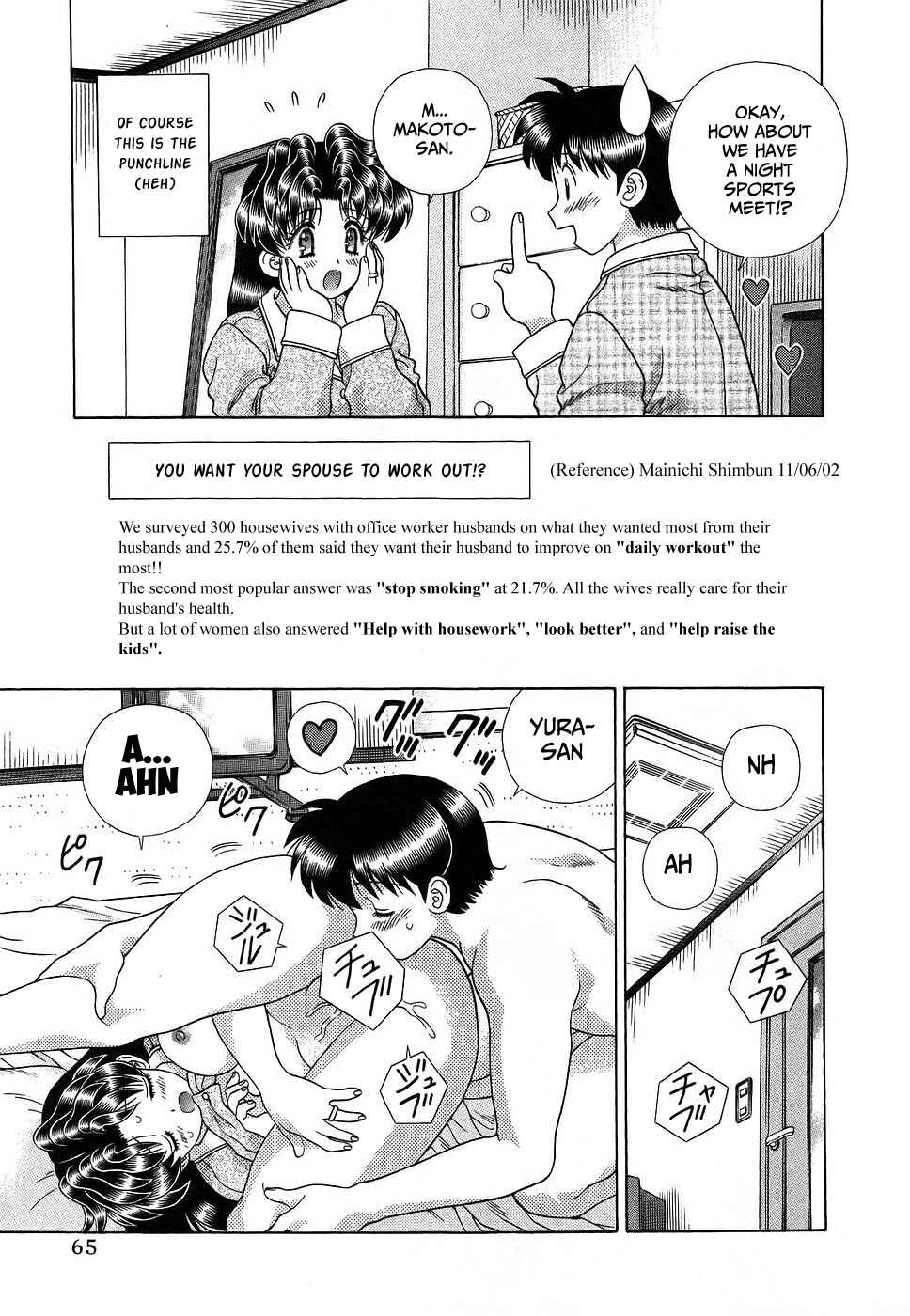 Page 15 Chapter 281 Futari Ecchi