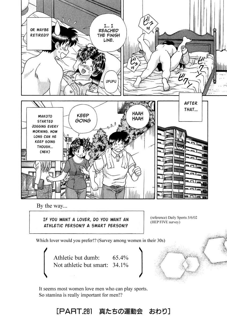 Page 18 Chapter 281 Futari Ecchi