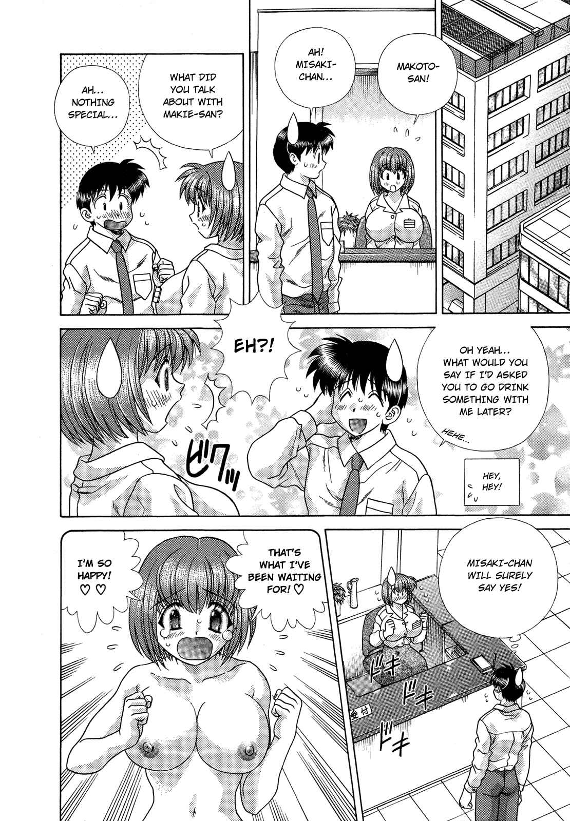 Page 10 Chapter 222 Futari Ecchi