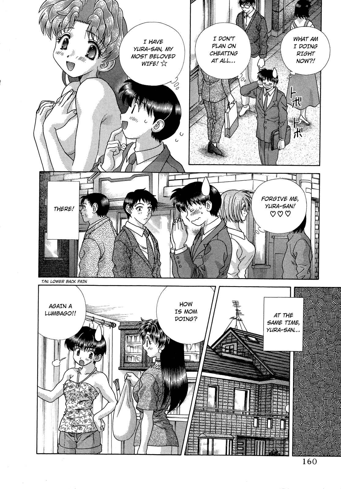 Page 16 Chapter 222 Futari Ecchi