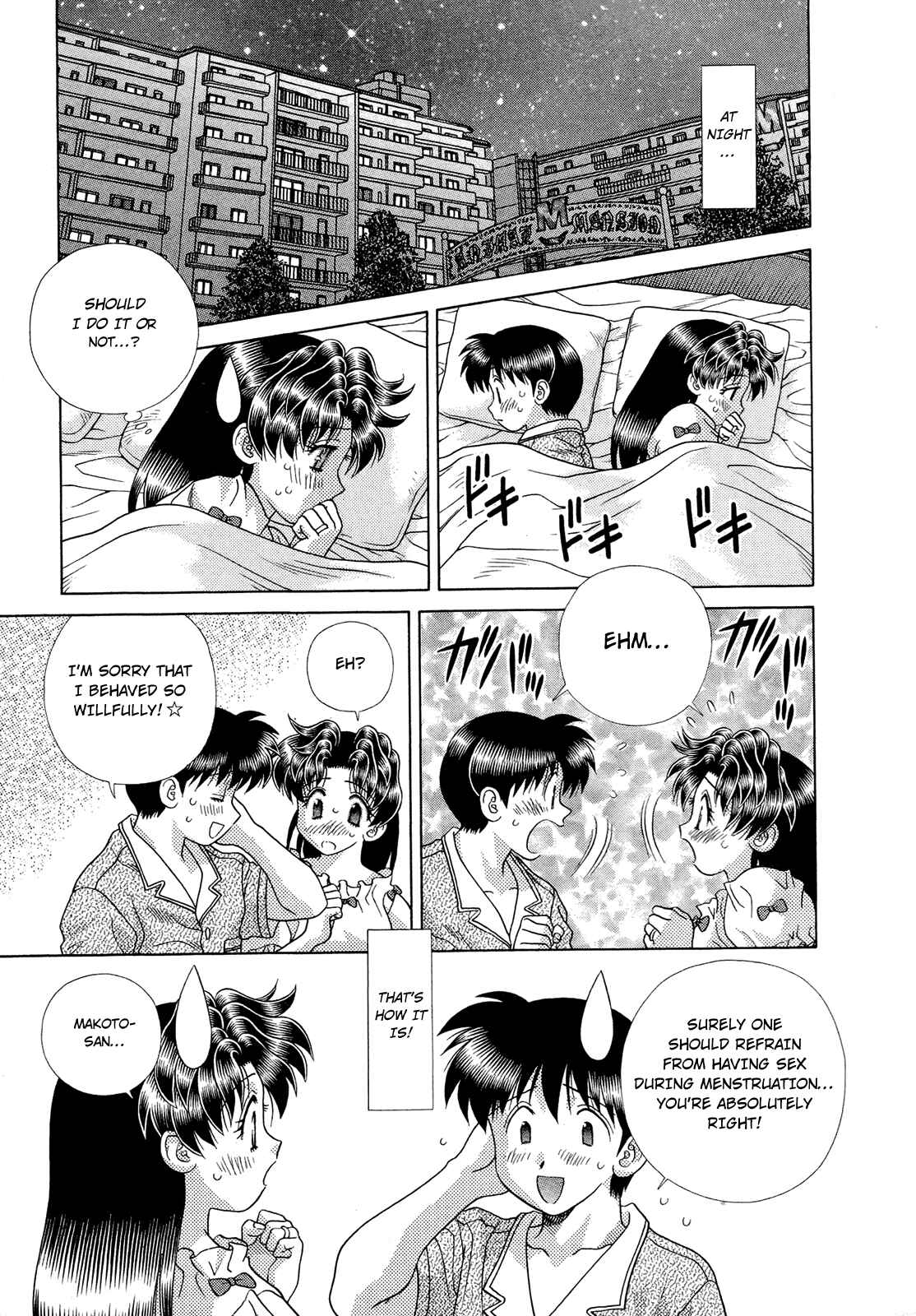 Page 19 Chapter 222 Futari Ecchi
