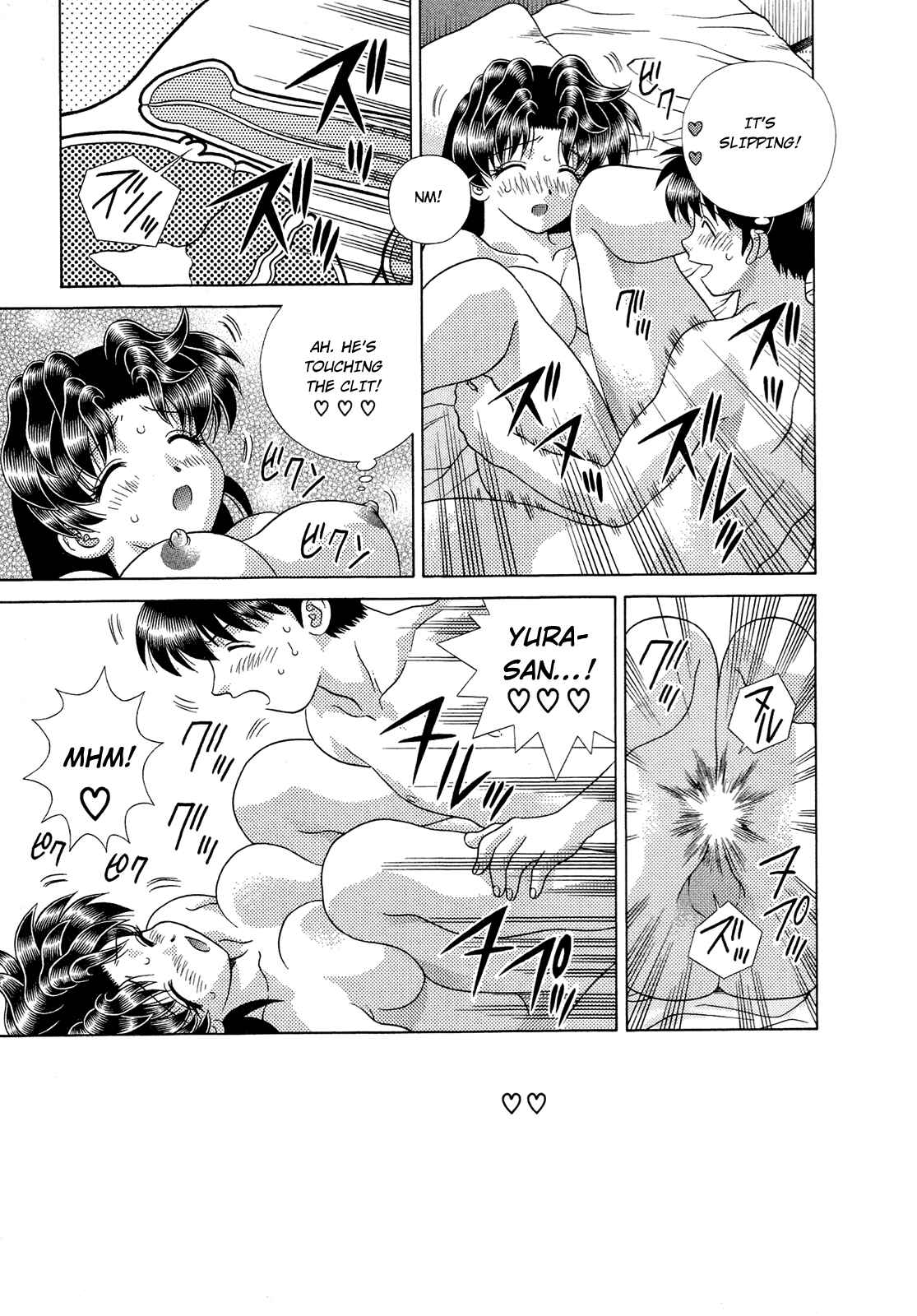 Page 23 Chapter 222 Futari Ecchi