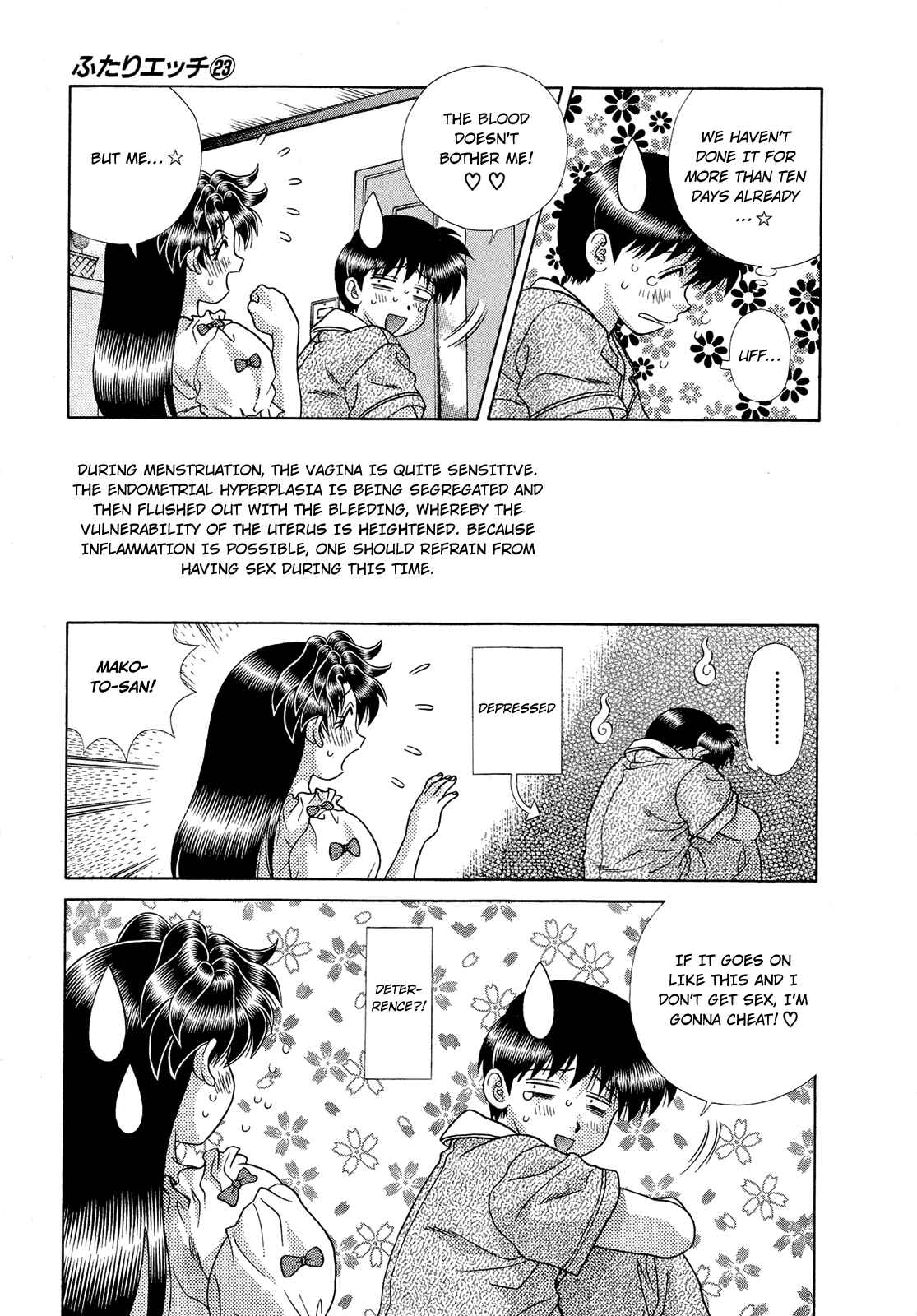 Page 3 Chapter 222 Futari Ecchi