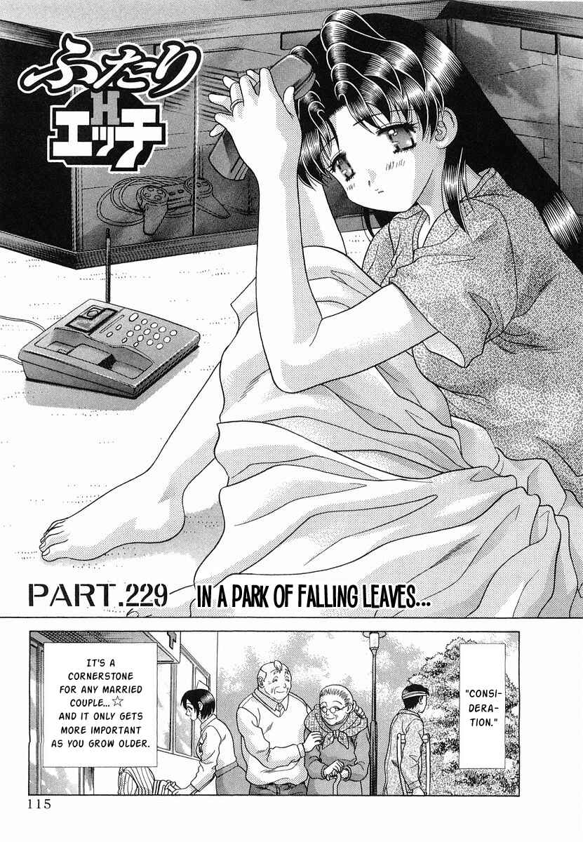 Page 1 Chapter 229 Futari Ecchi