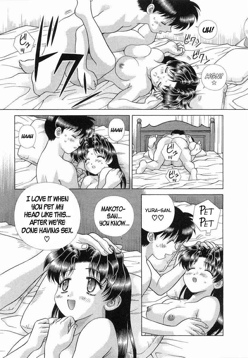 Page 19 Chapter 229 Futari Ecchi