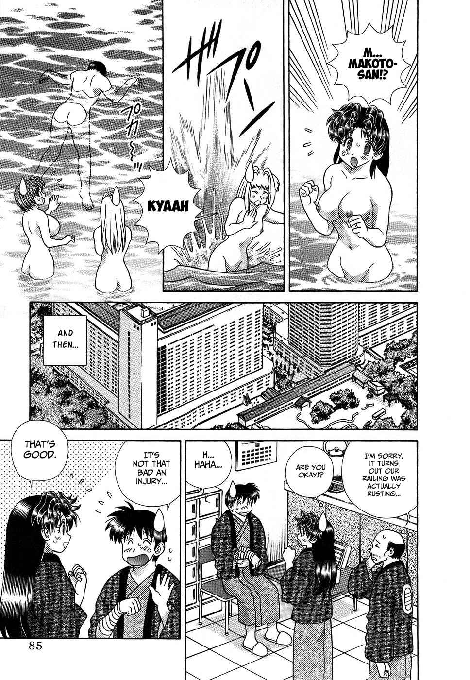 Page 17 Chapter 282 Futari Ecchi