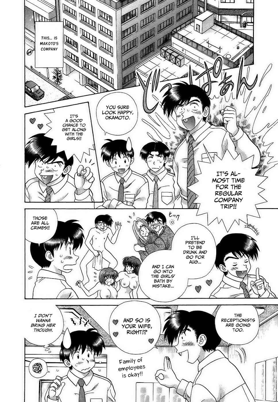 Page 2 Chapter 282 Futari Ecchi