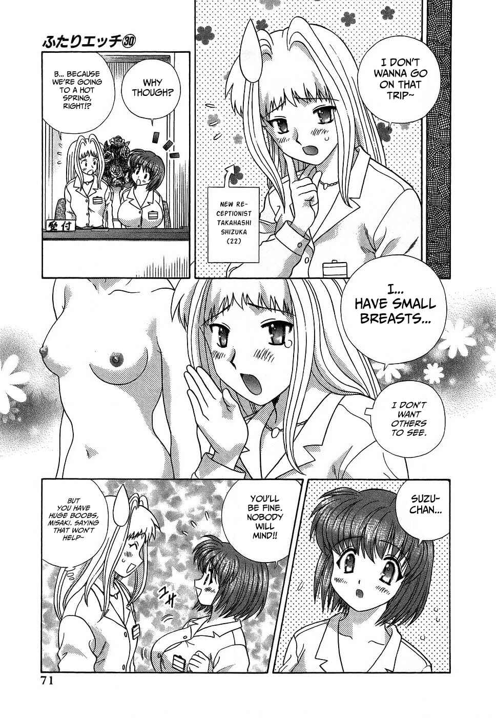 Page 3 Chapter 282 Futari Ecchi