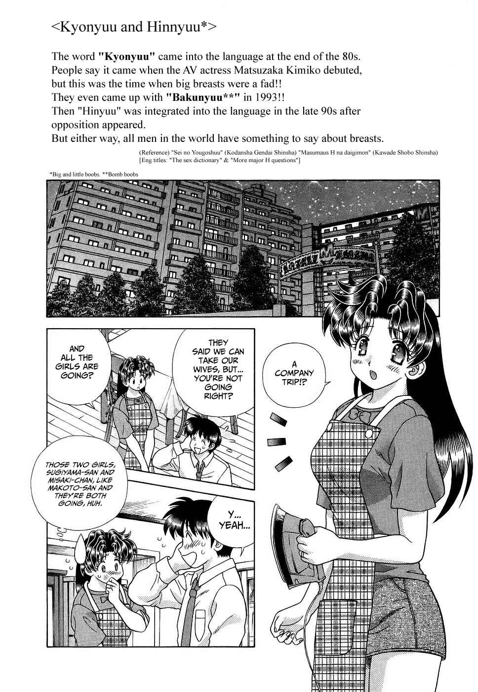 Page 4 Chapter 282 Futari Ecchi