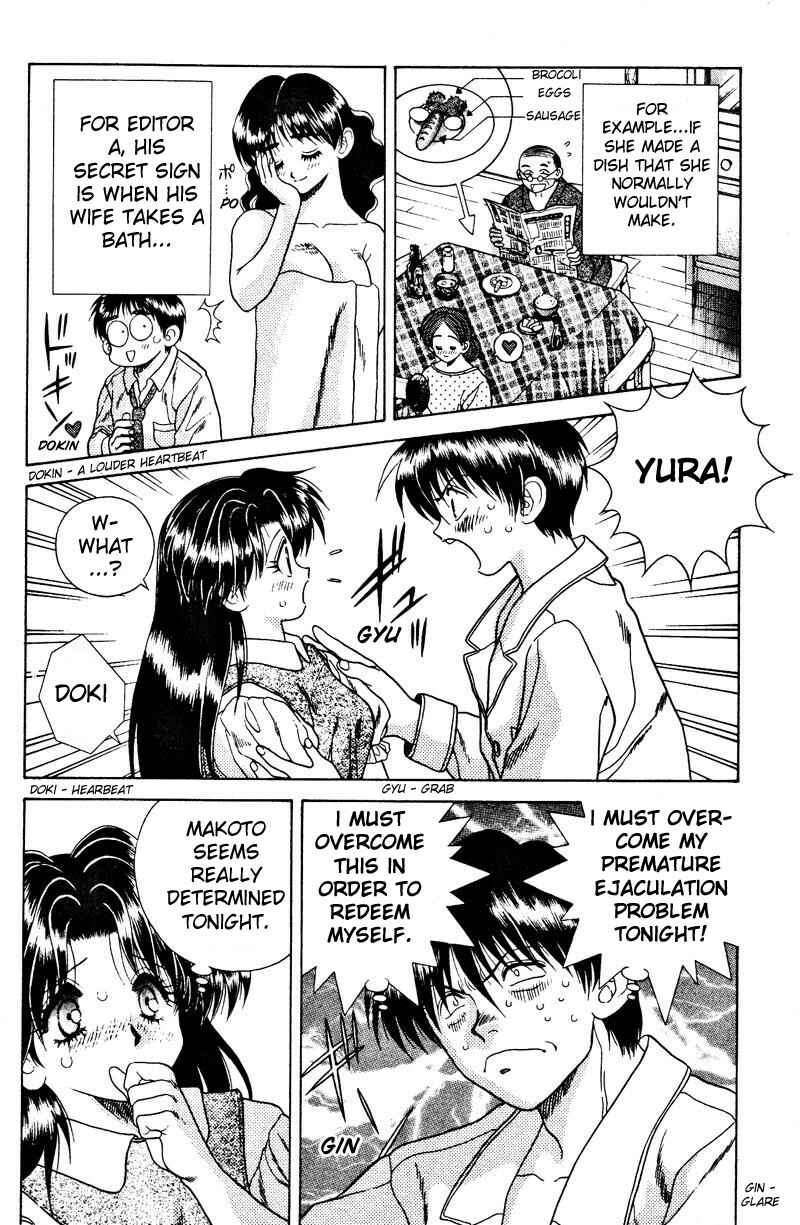 Page 4 Chapter 9 Futari Ecchi