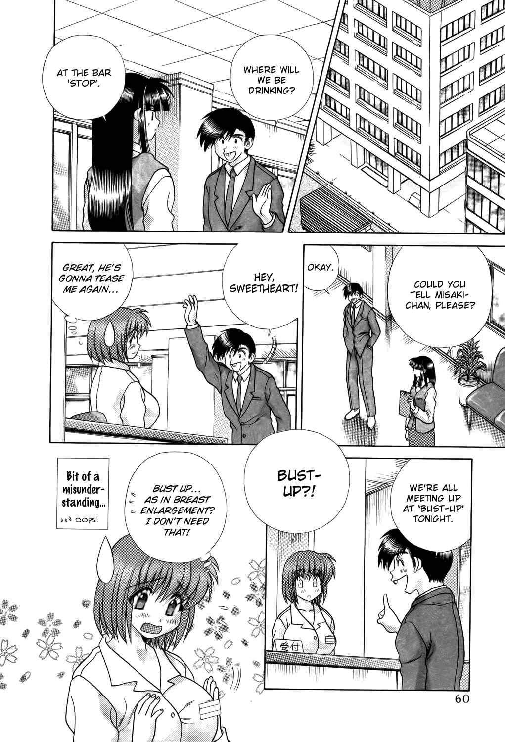 Page 4 Chapter 208 Futari Ecchi
