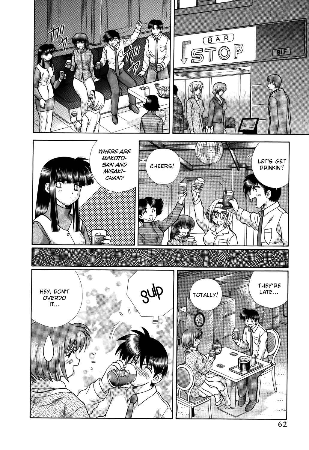 Page 6 Chapter 208 Futari Ecchi