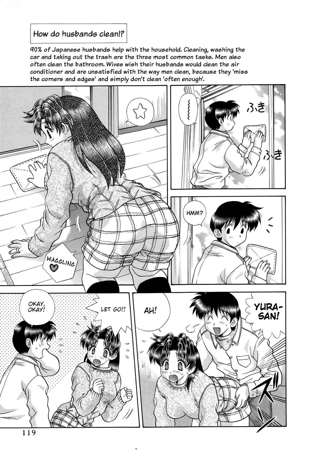 Page 4 Chapter 202 Futari Ecchi