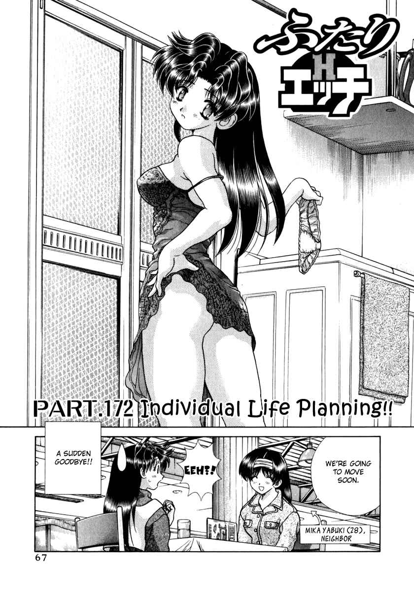 Page 2 Chapter 172 Futari Ecchi