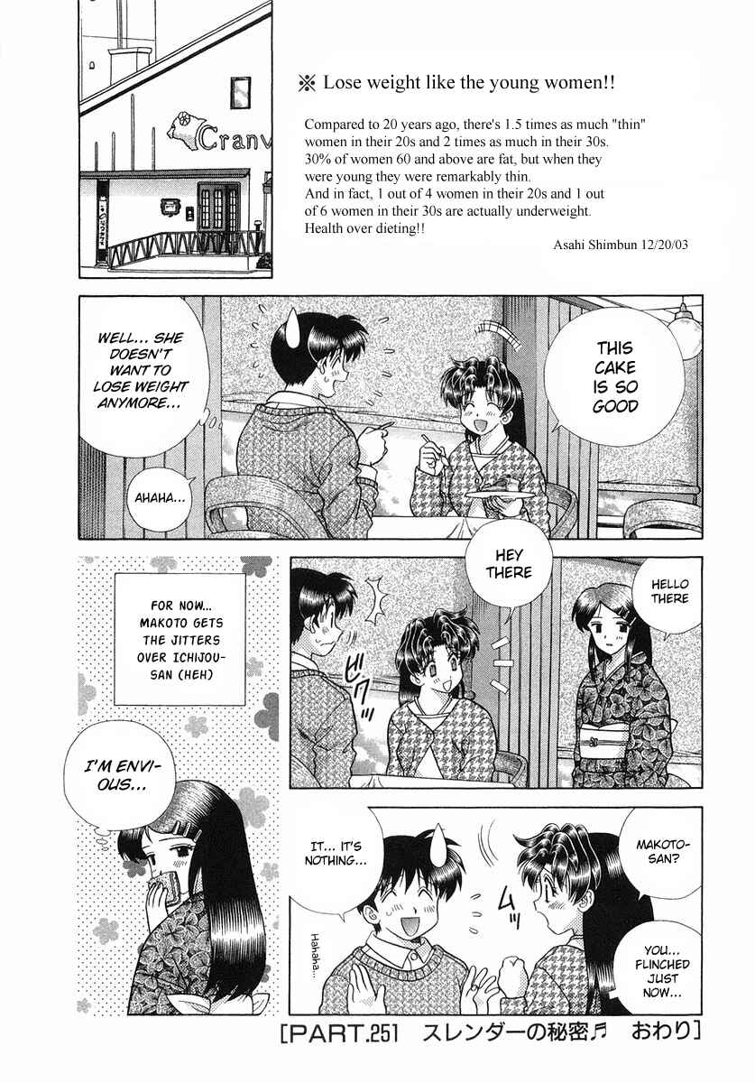 Page 19 Chapter 251 Futari Ecchi