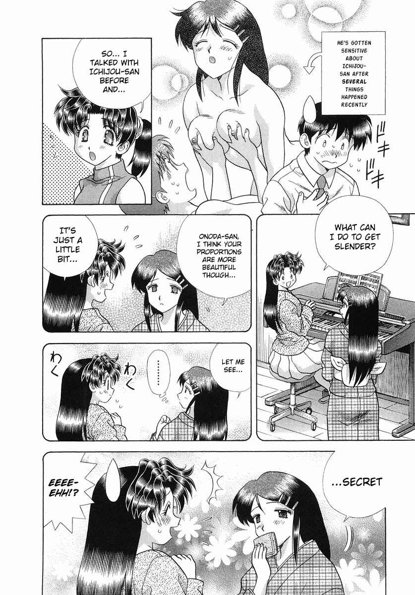 Page 3 Chapter 251 Futari Ecchi