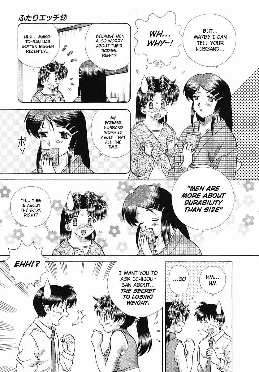 Page 4 Chapter 251 Futari Ecchi