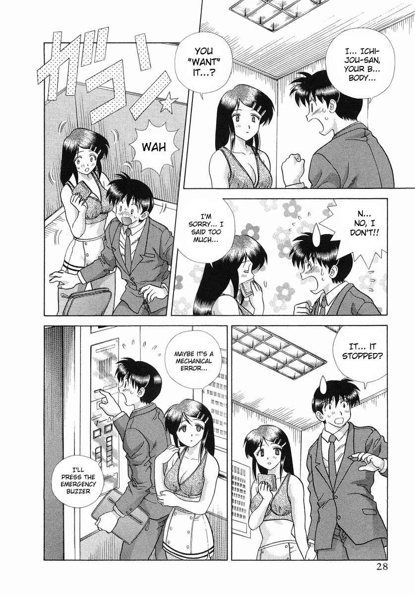 Page 7 Chapter 251 Futari Ecchi