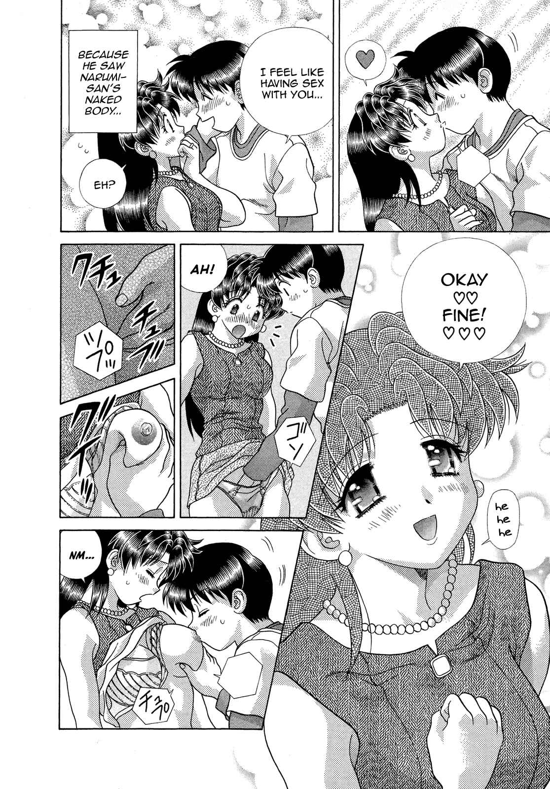 Page 16 Chapter 217 Futari Ecchi