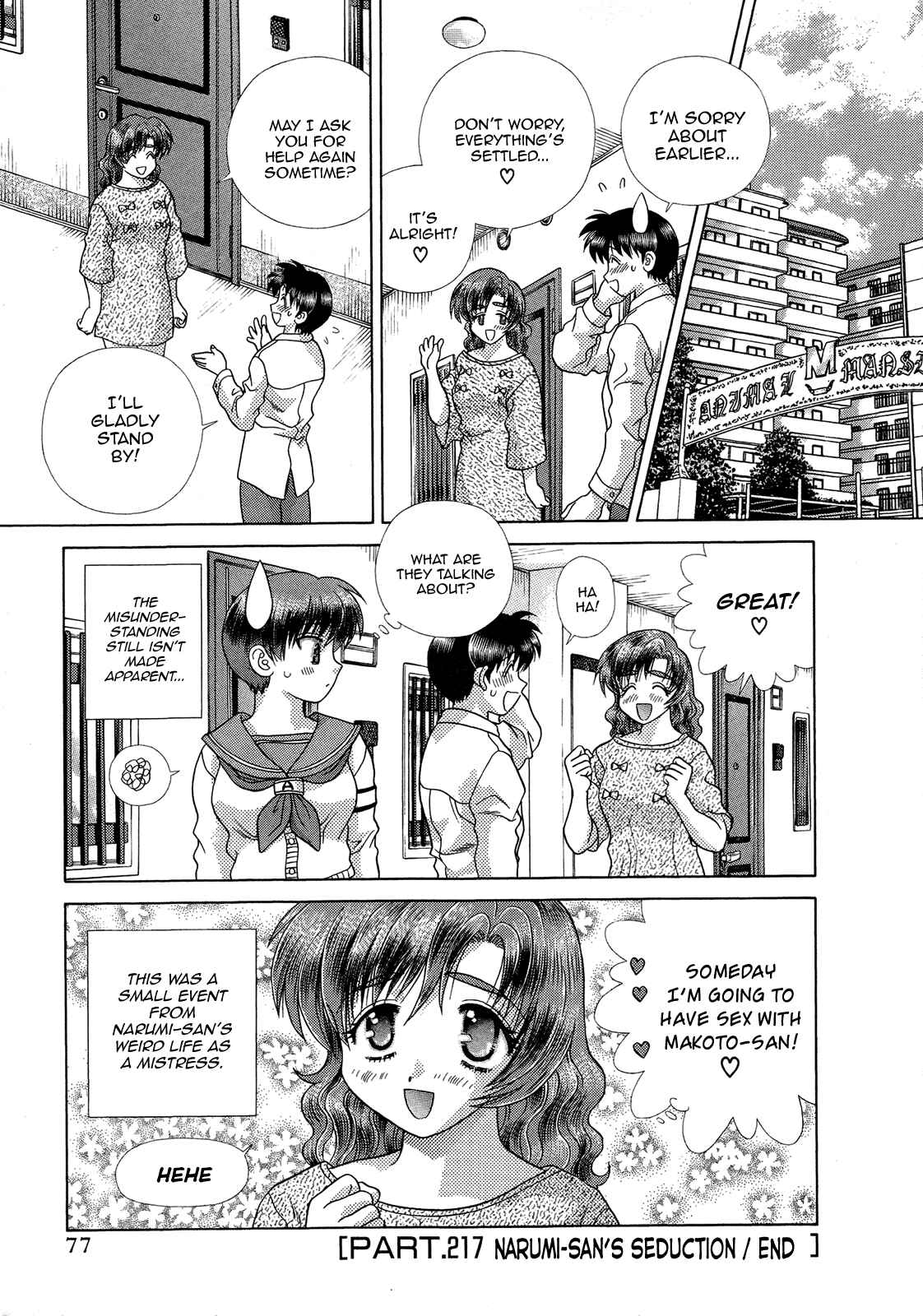 Page 19 Chapter 217 Futari Ecchi