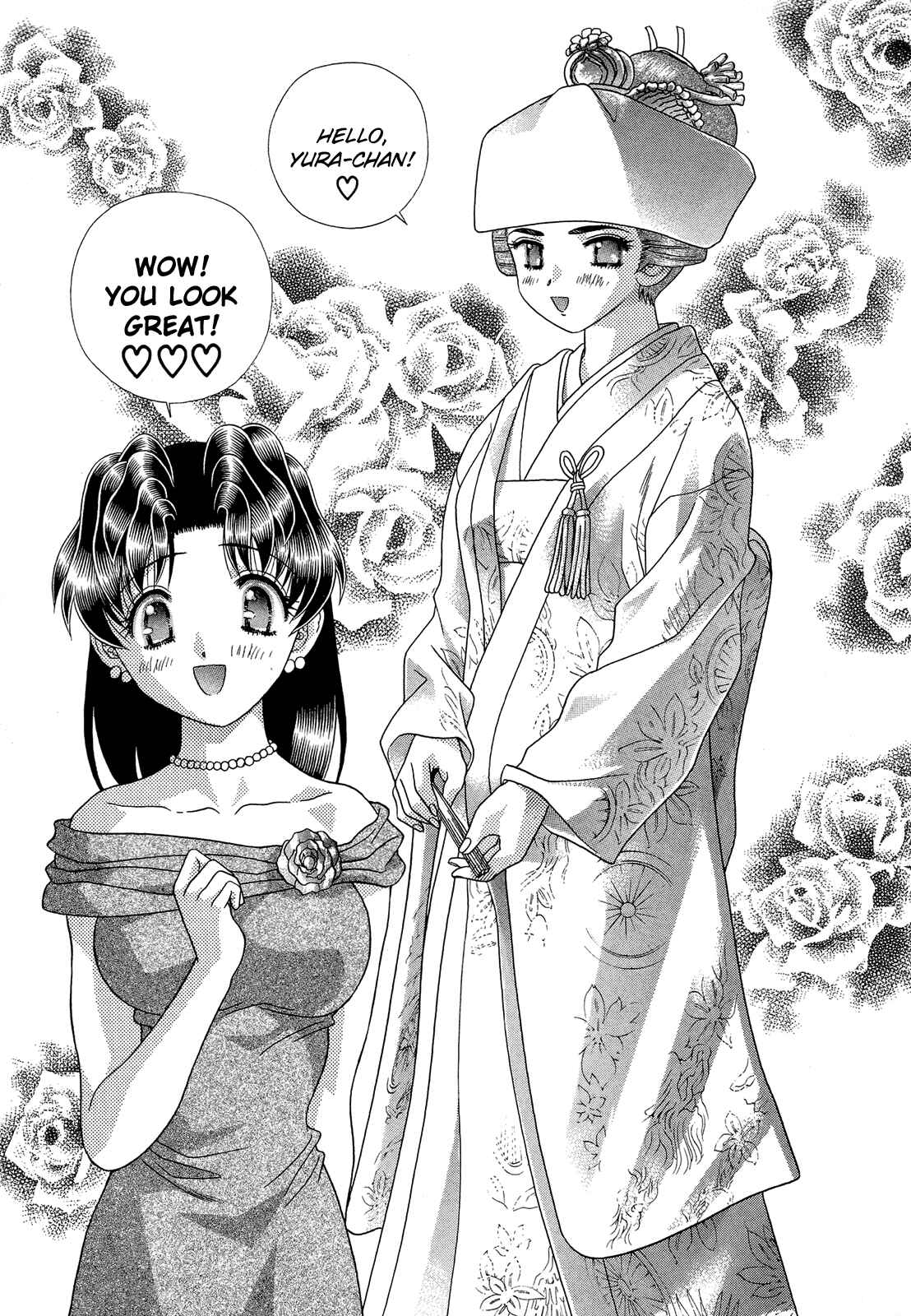 Page 4 Chapter 221 Futari Ecchi