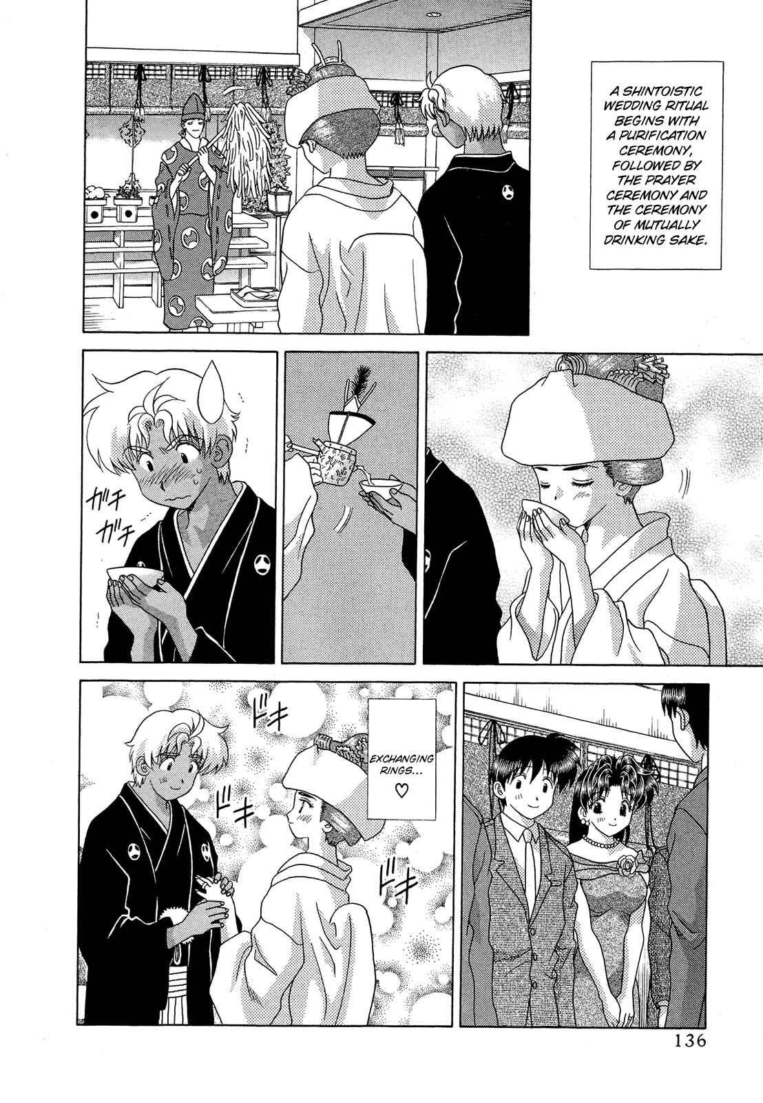 Page 6 Chapter 221 Futari Ecchi