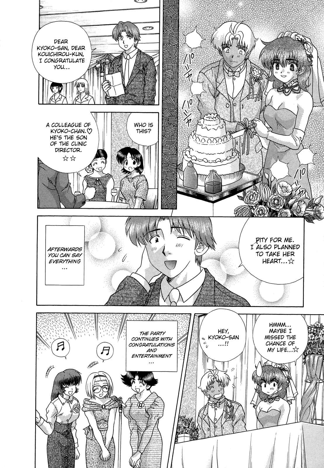 Page 8 Chapter 221 Futari Ecchi