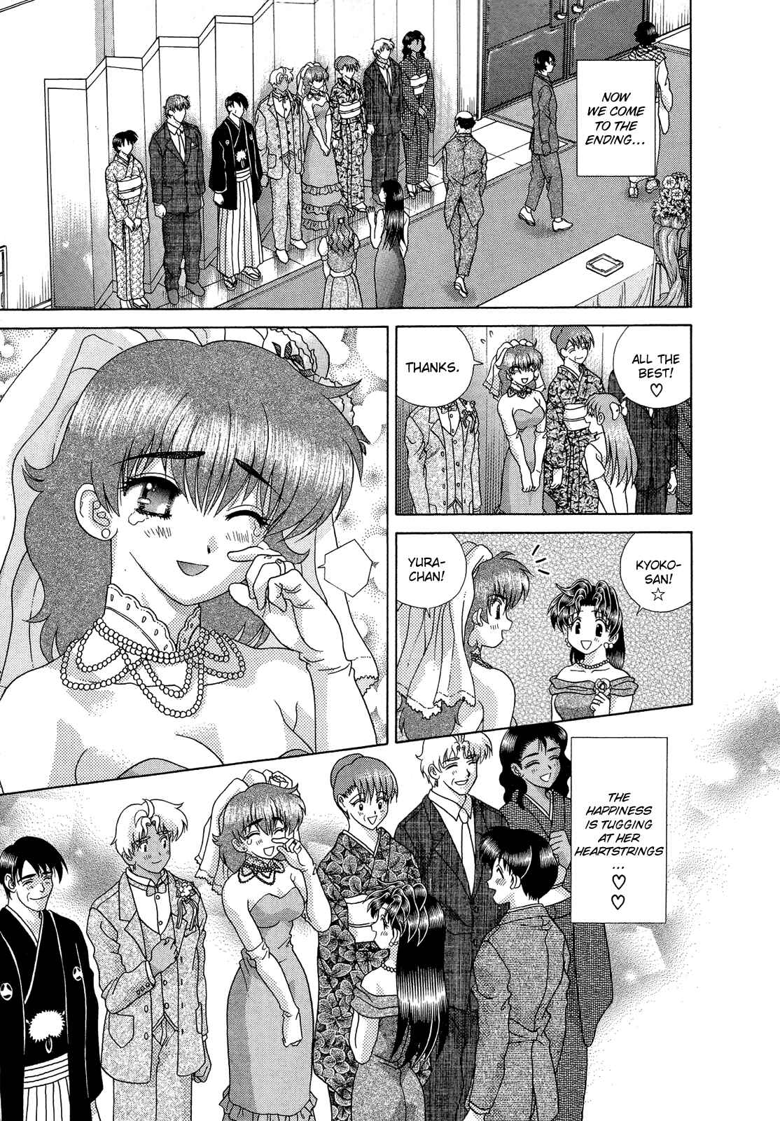 Page 9 Chapter 221 Futari Ecchi