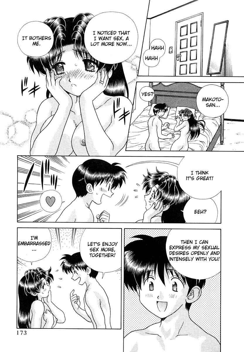 Page 17 Chapter 159 Futari Ecchi