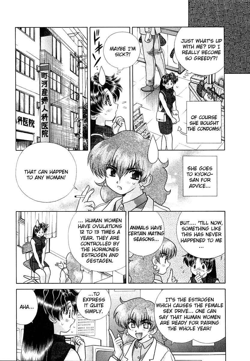 Page 5 Chapter 159 Futari Ecchi