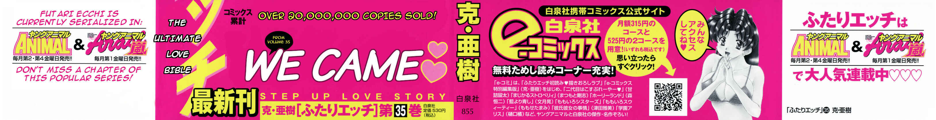 Page 2 Chapter 326 Futari Ecchi