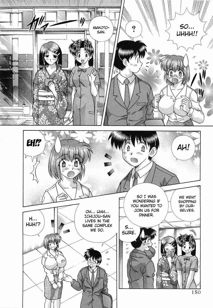 Page 16 Chapter 230 Futari Ecchi