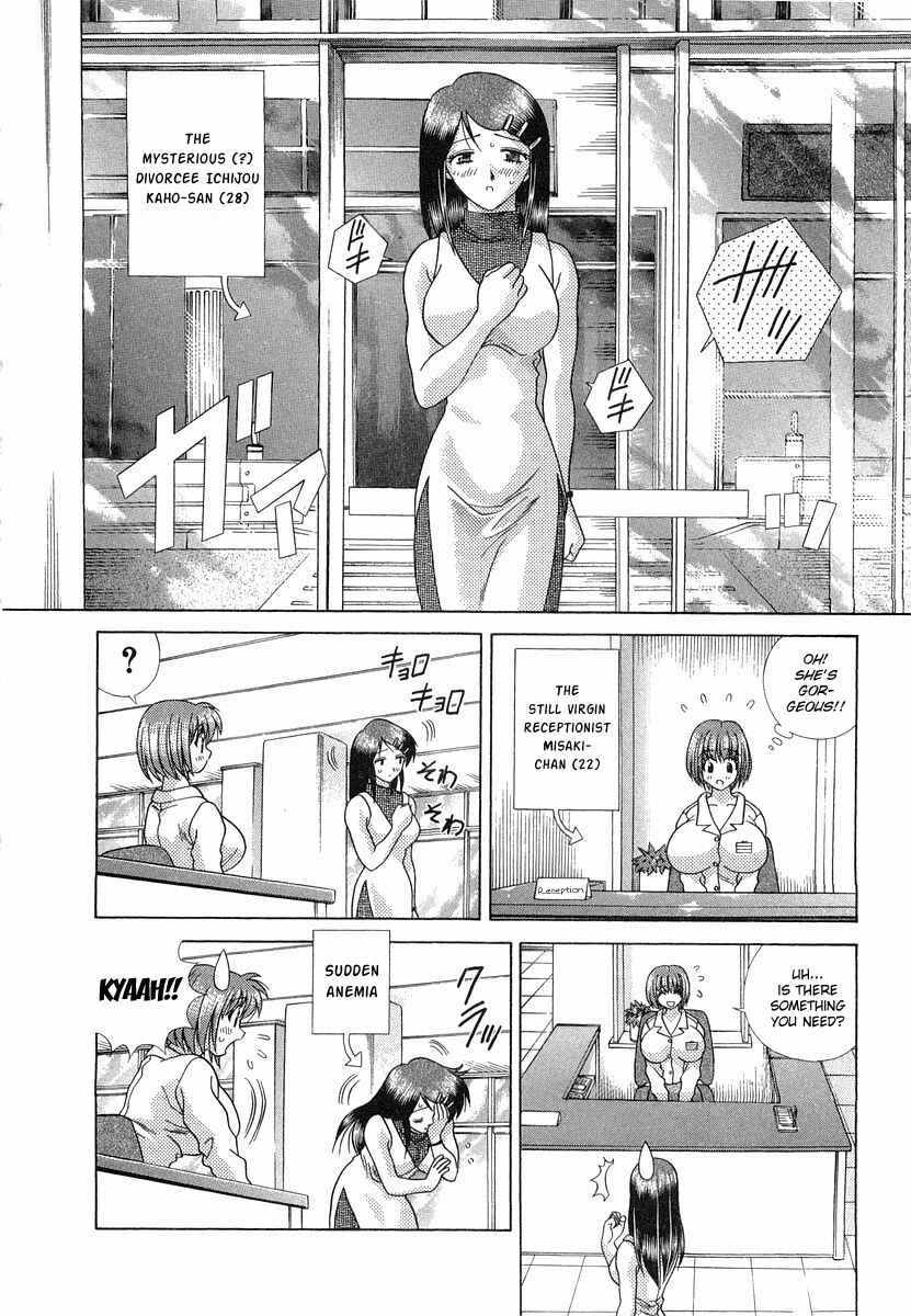 Page 2 Chapter 230 Futari Ecchi